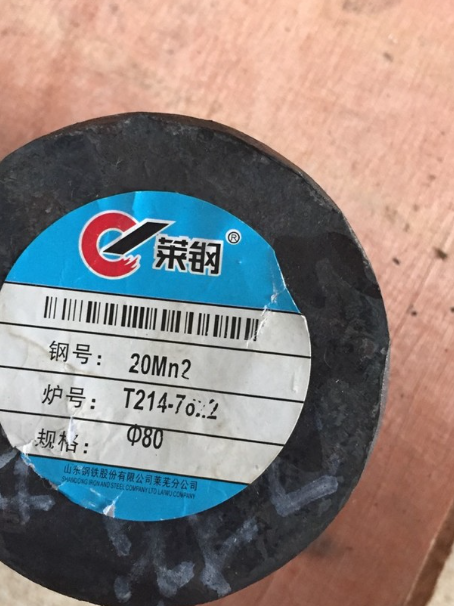 开福20Mn2合金结构钢